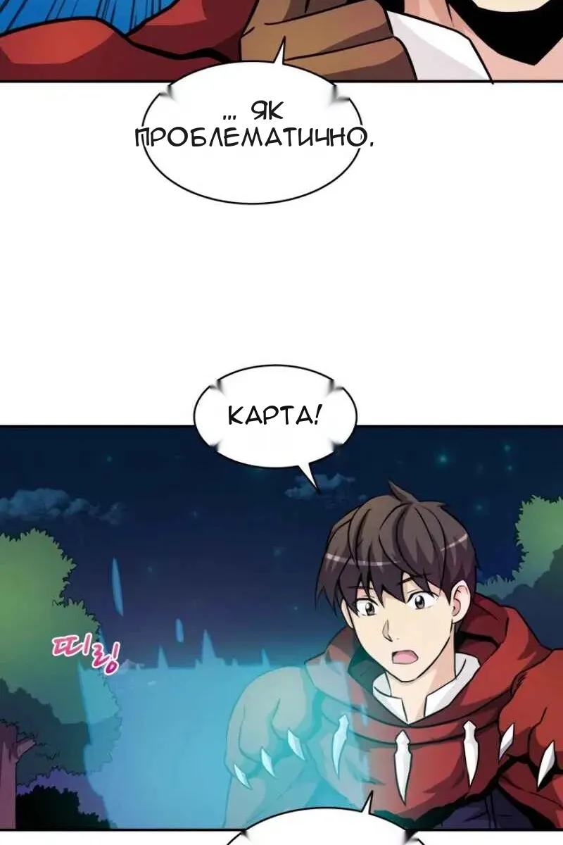 Сторінка 55