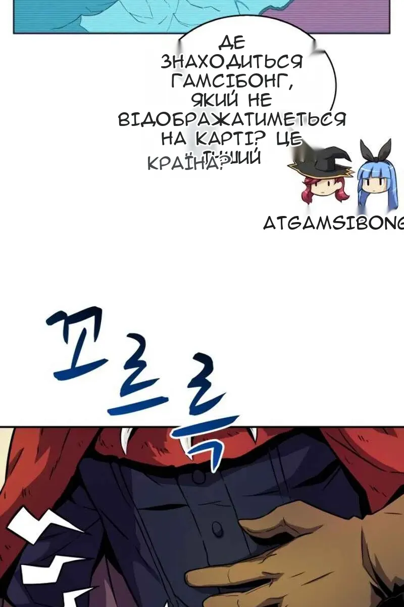 Сторінка 57