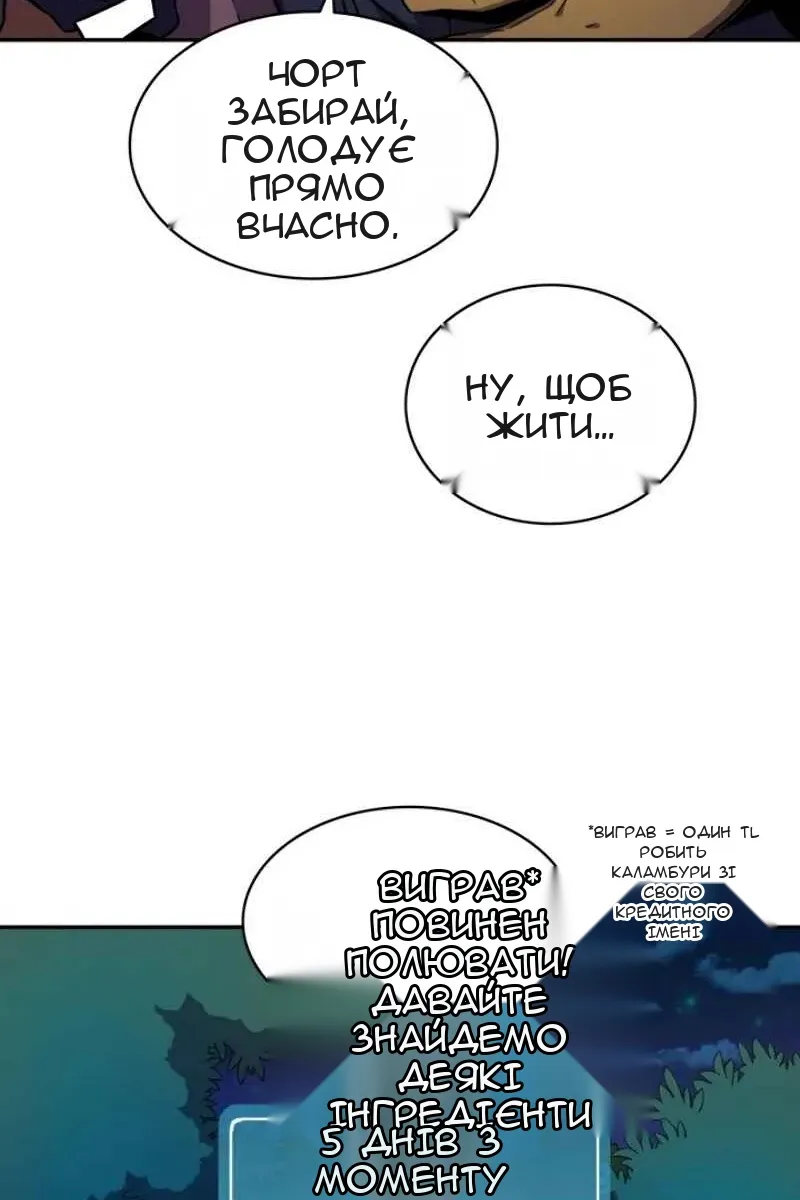 Сторінка 58