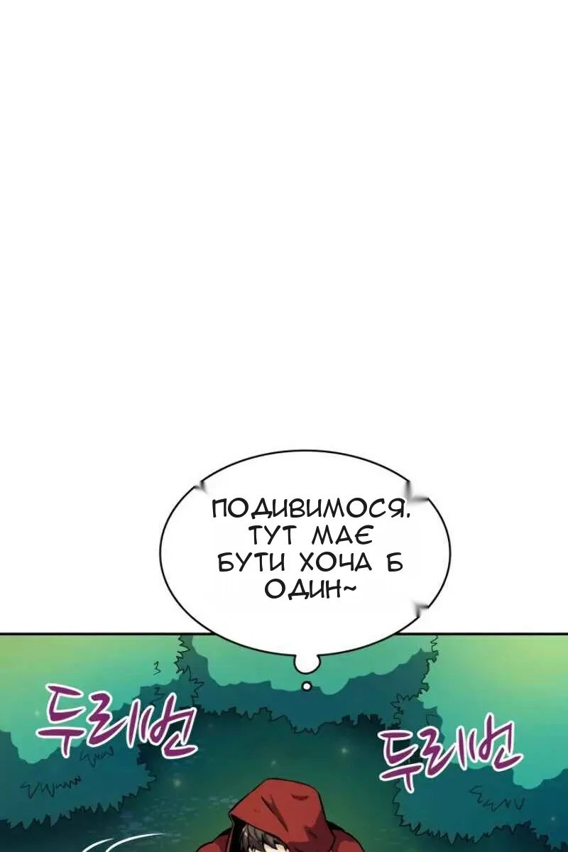 Сторінка 60