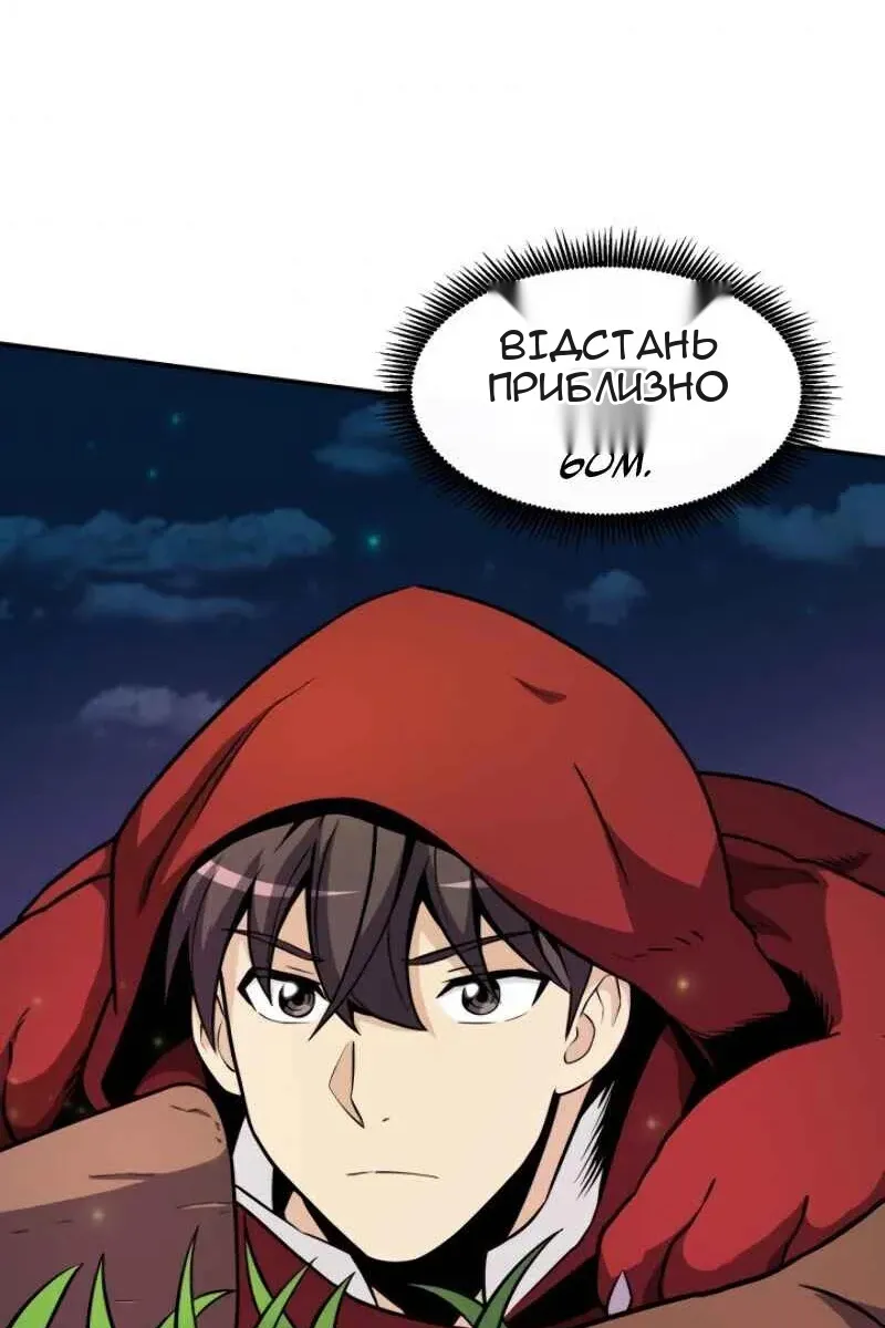 Сторінка 63