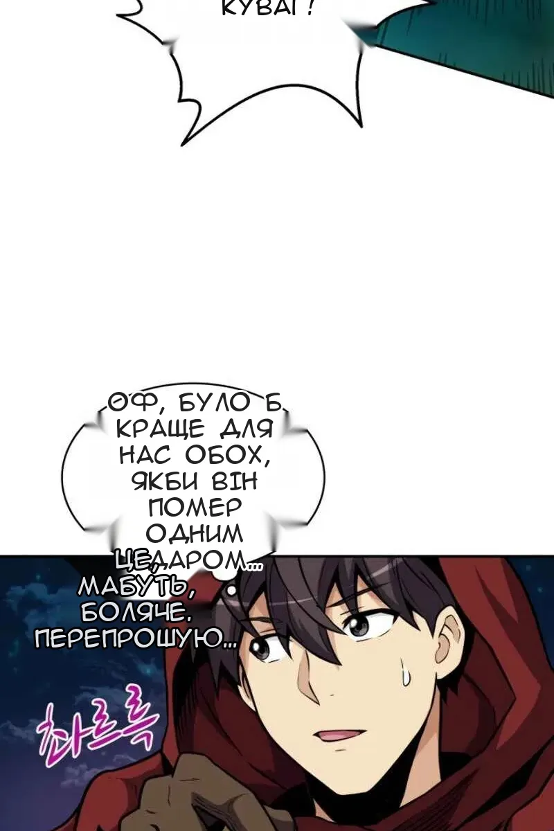 Сторінка 66