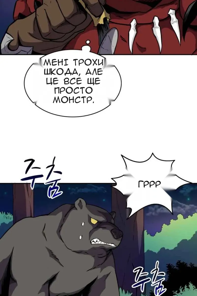 Сторінка 67