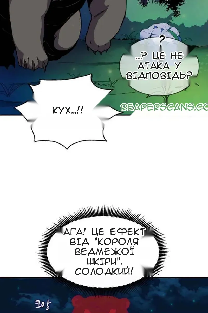 Сторінка 68