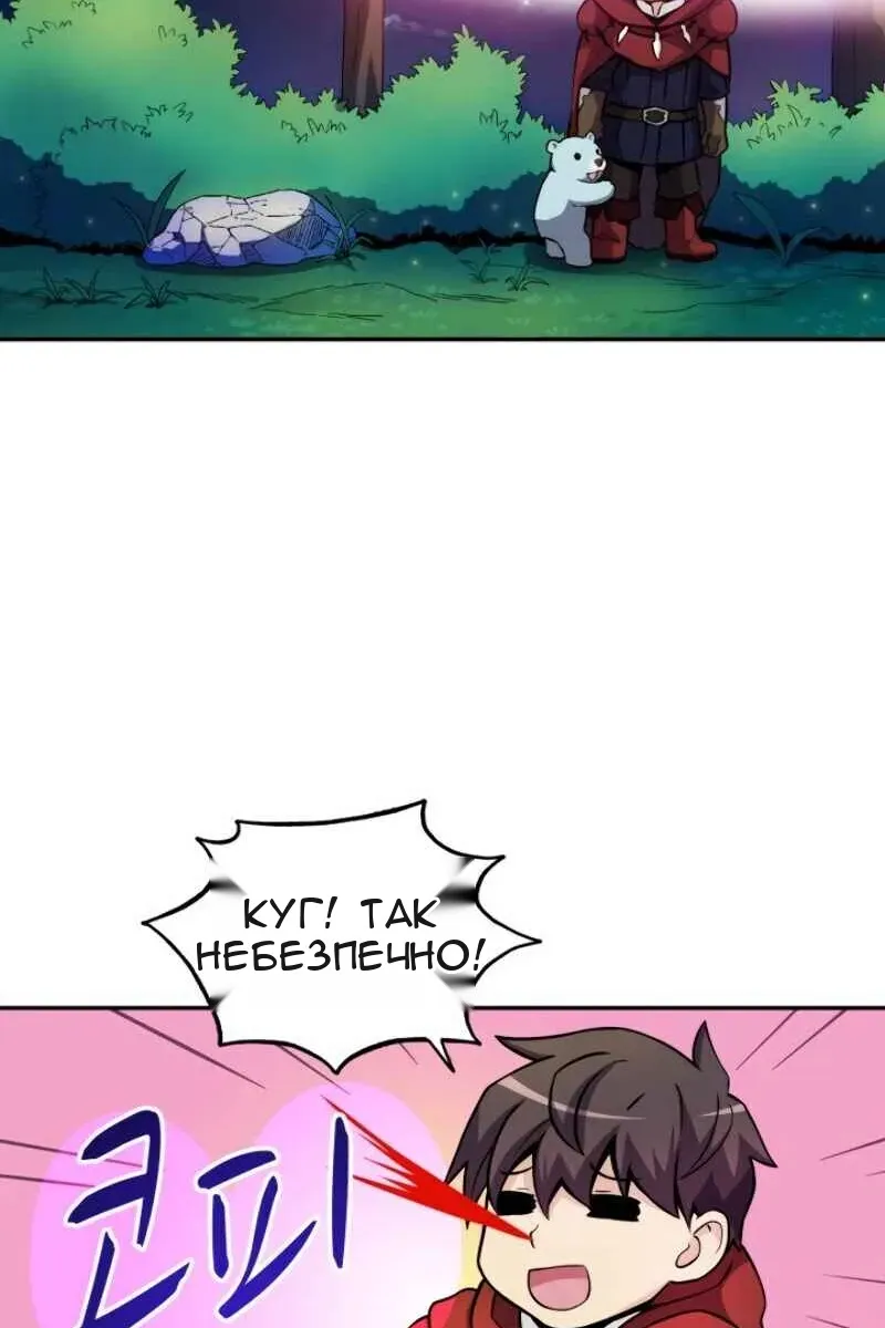 Сторінка 76