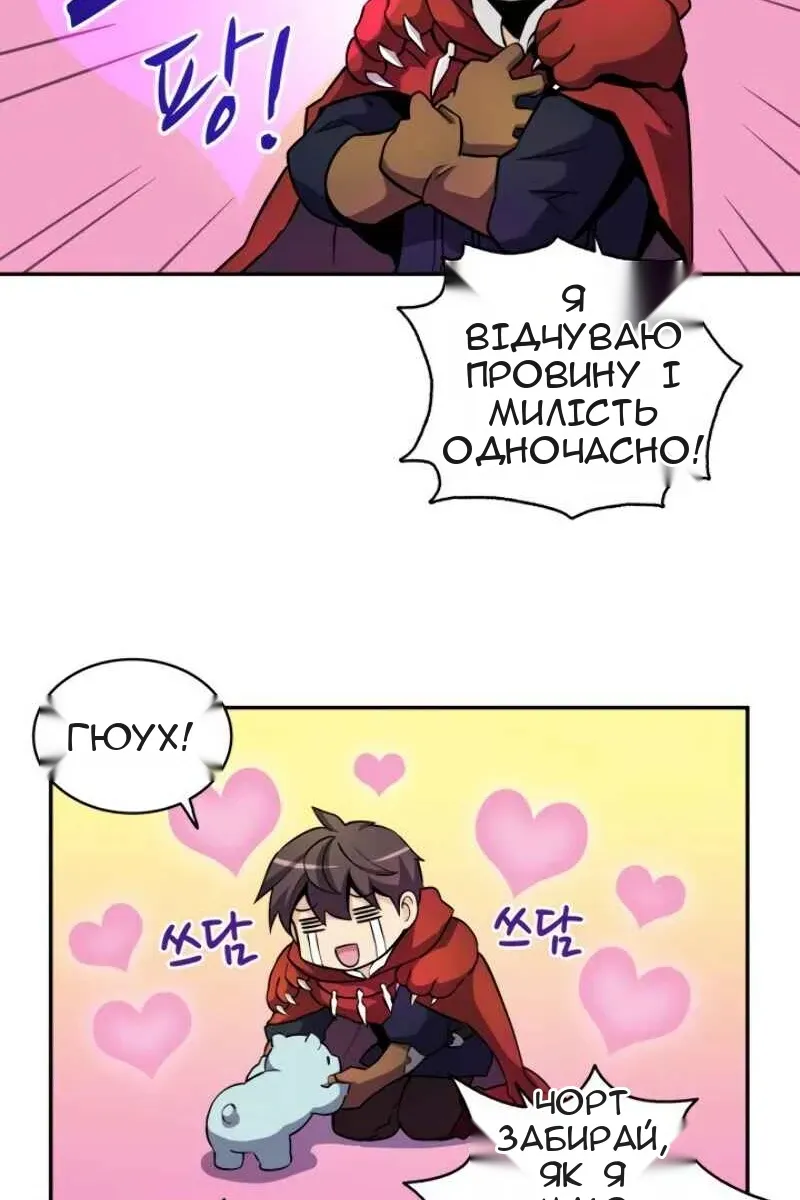 Сторінка 77