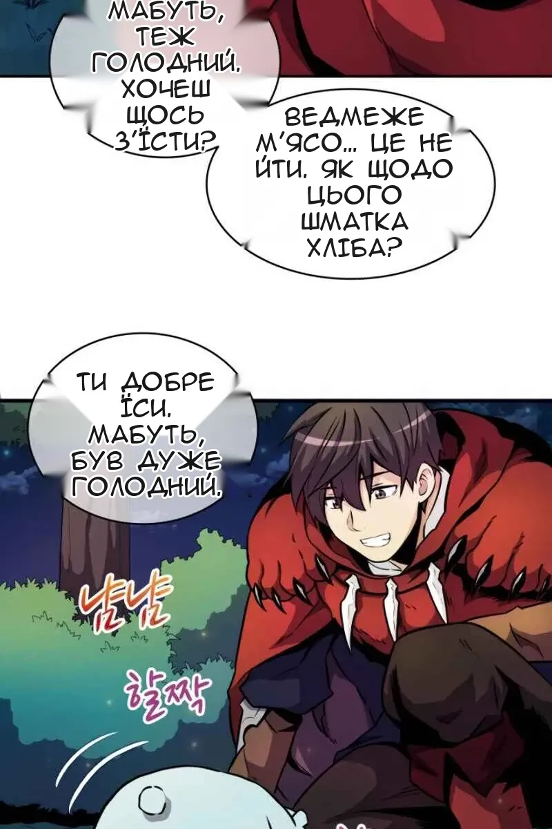 Сторінка 79