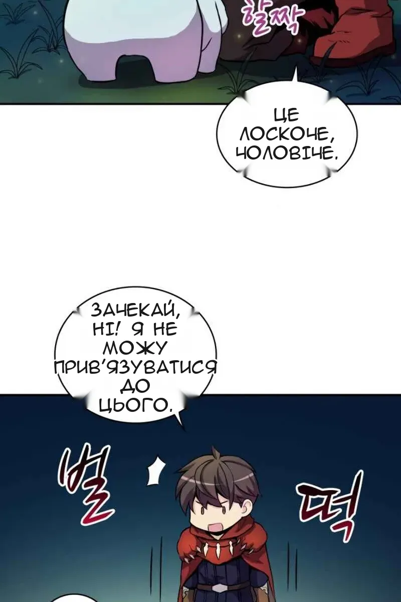 Сторінка 80