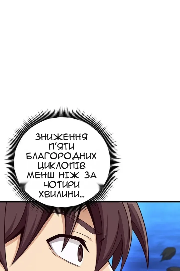 Сторінка 4