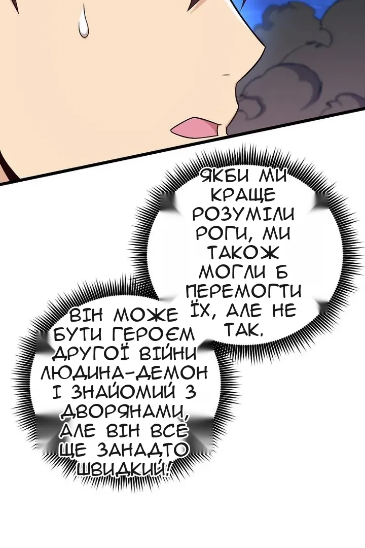 Сторінка 5