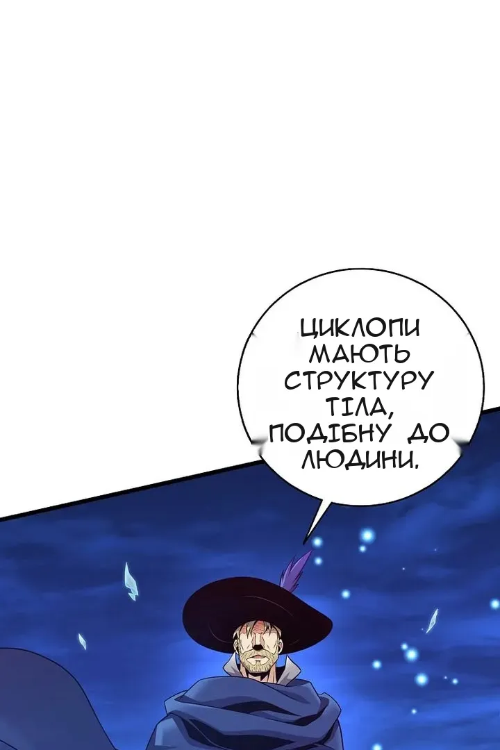 Сторінка 6