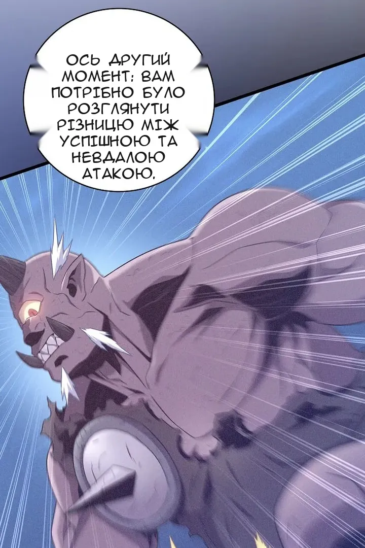 Сторінка 9