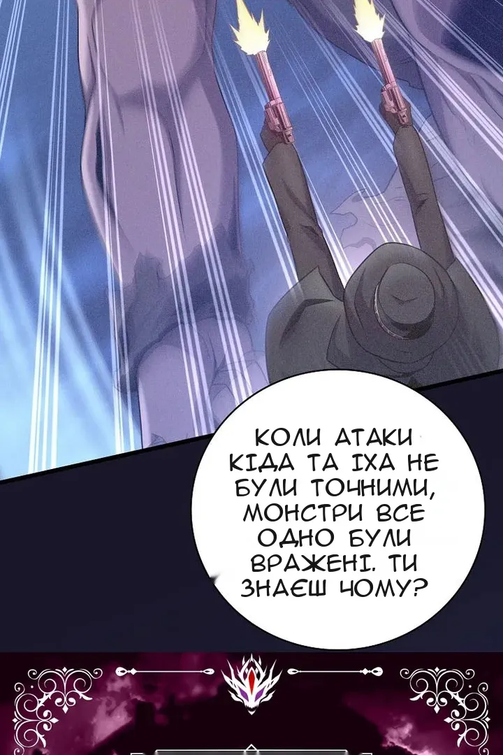 Сторінка 10