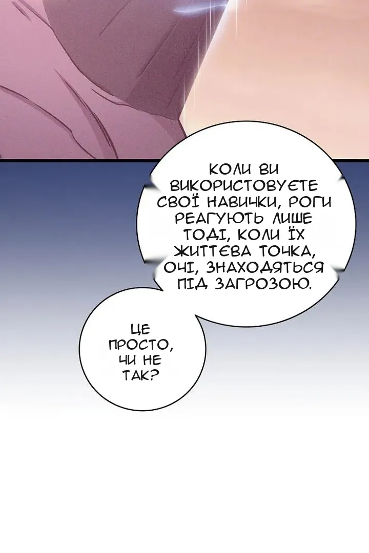 Сторінка 13
