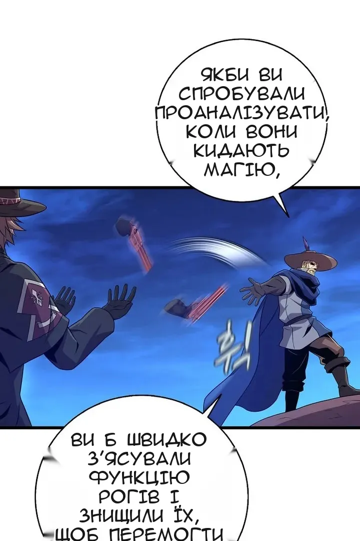 Сторінка 14