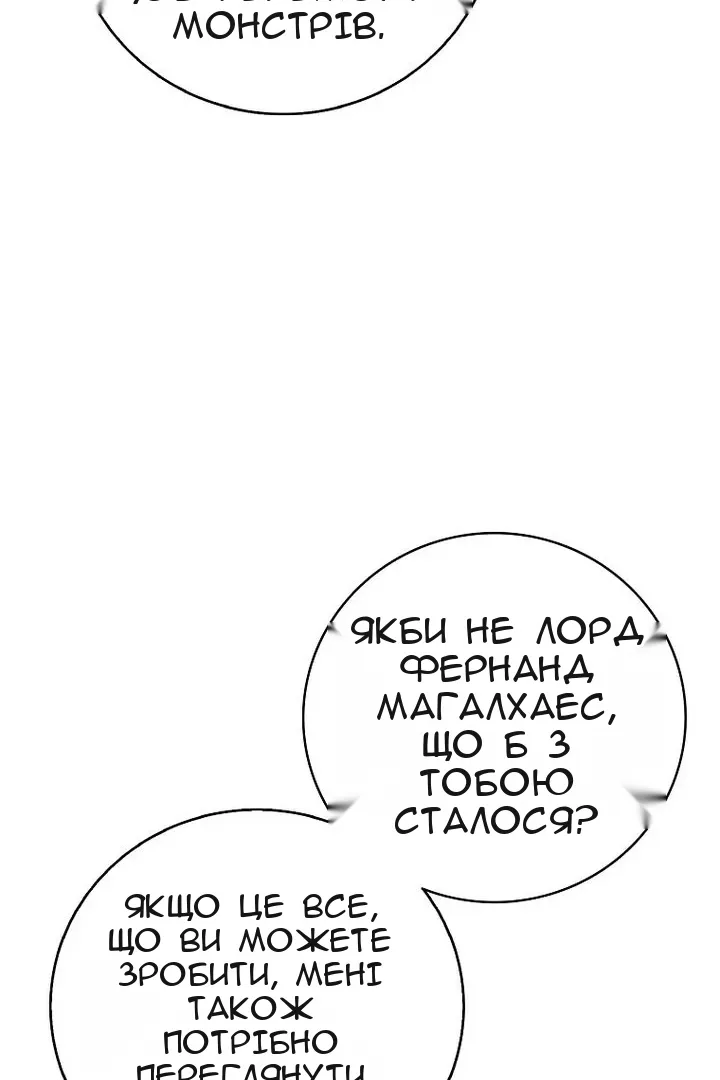 Сторінка 15