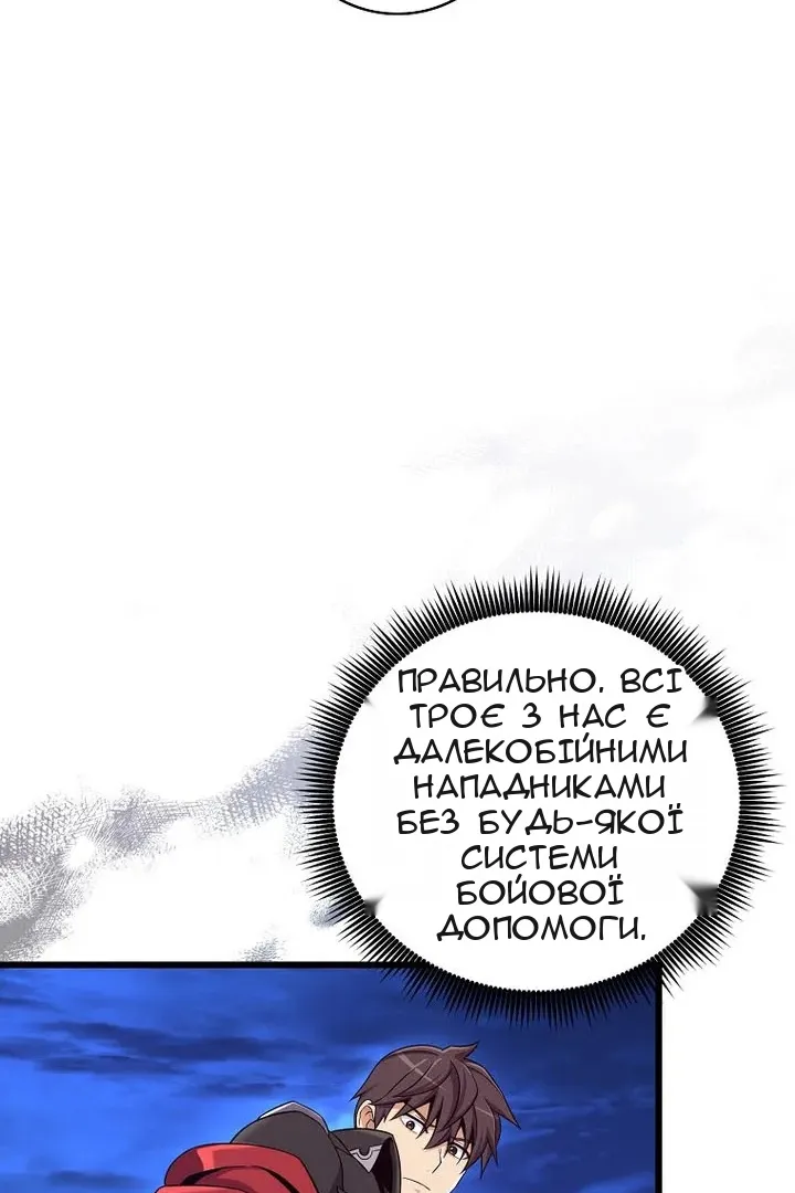 Сторінка 17