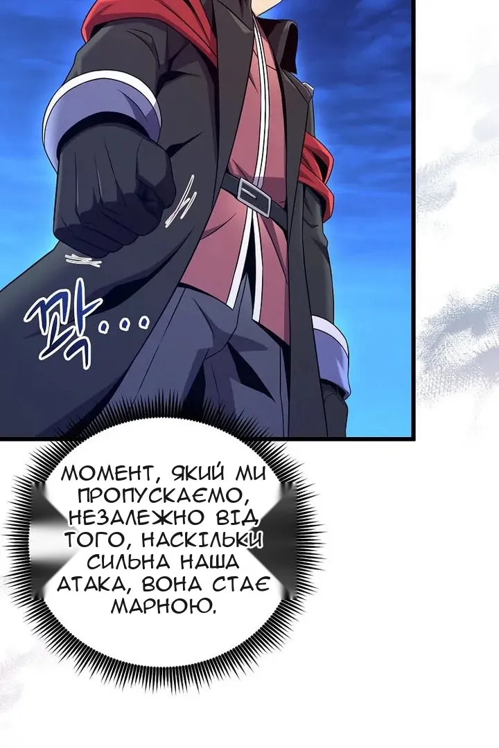 Сторінка 18