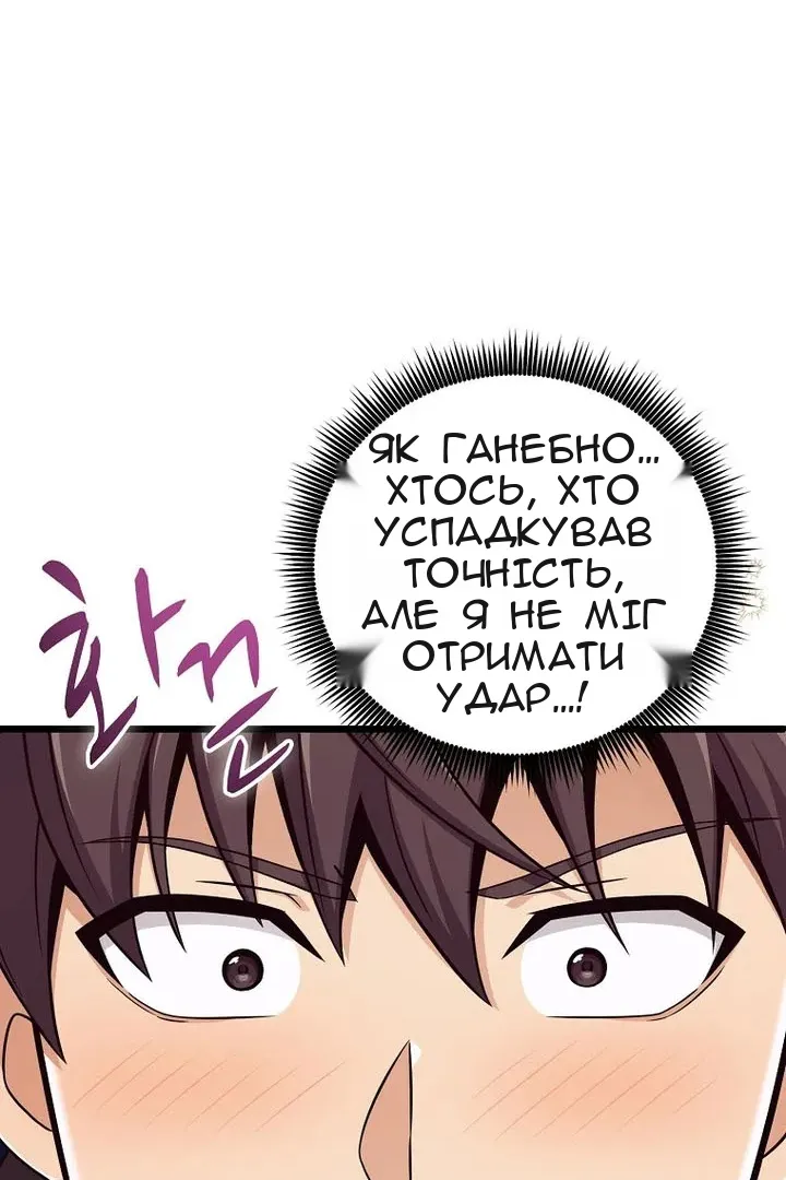 Сторінка 19