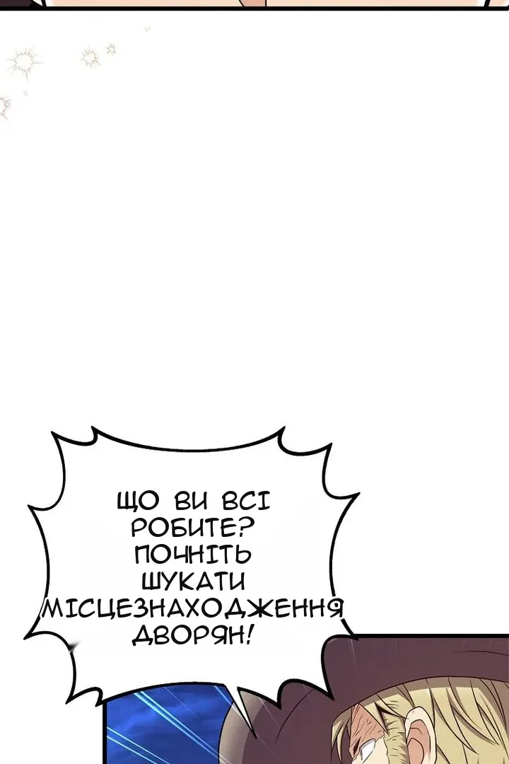 Сторінка 20