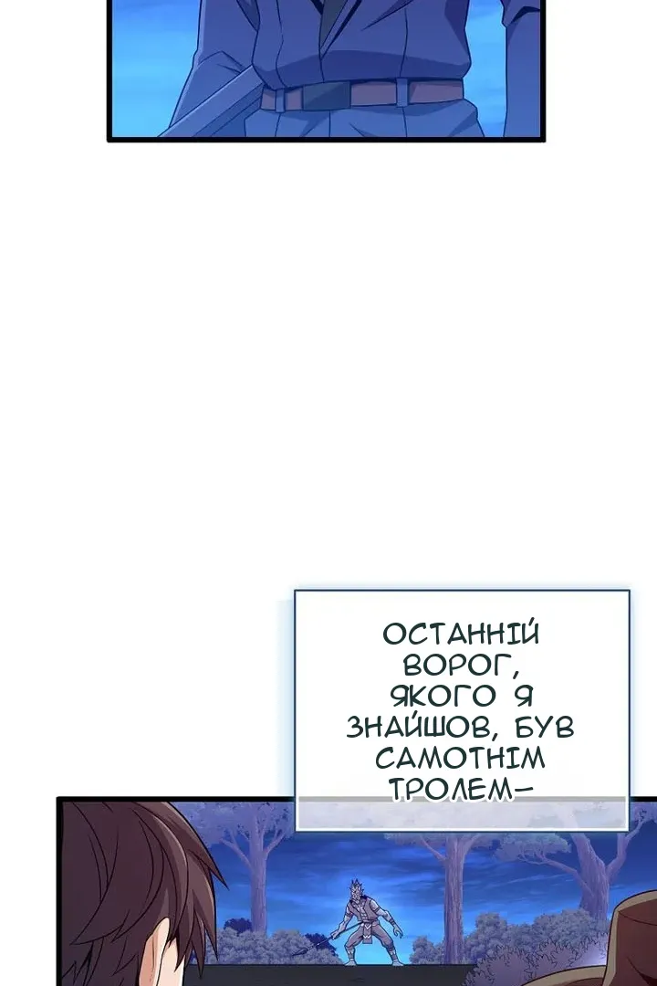 Сторінка 25