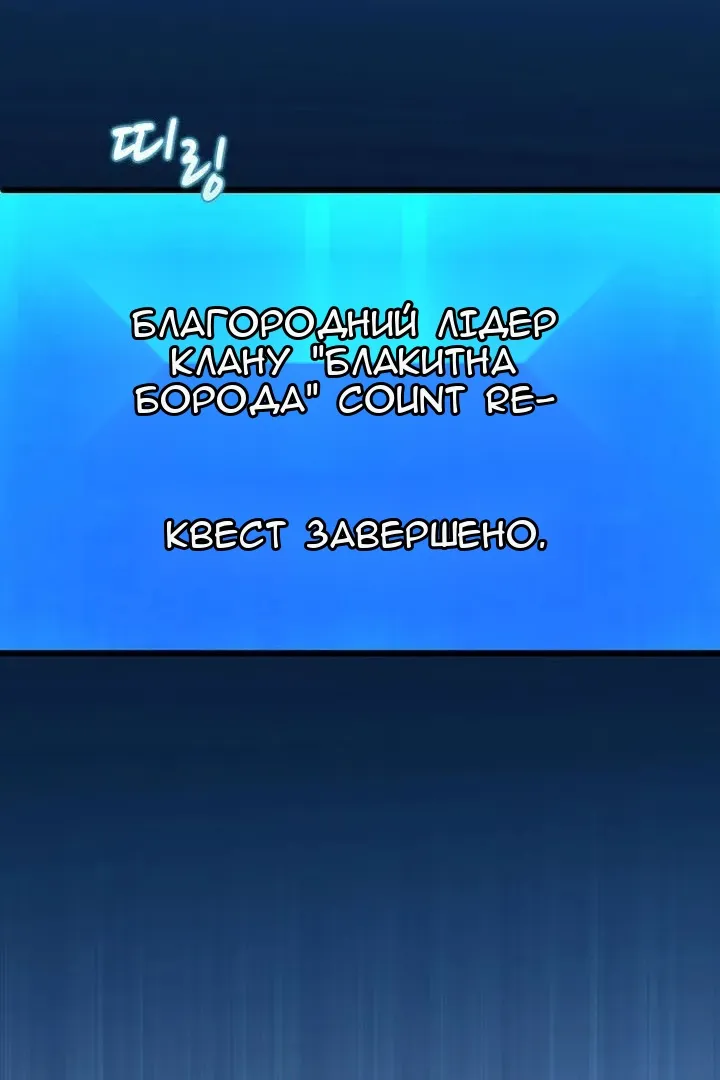 Сторінка 29