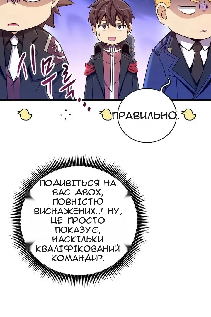 Сторінка 34