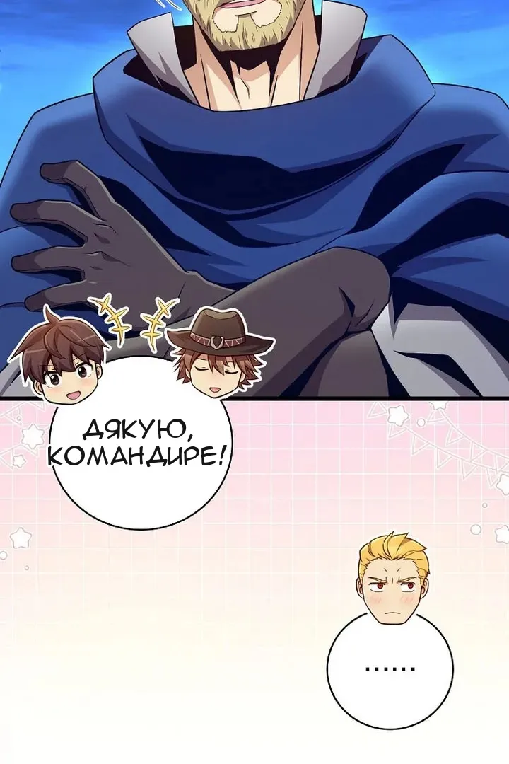 Сторінка 36