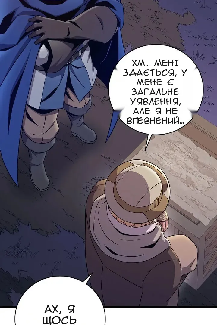Сторінка 38