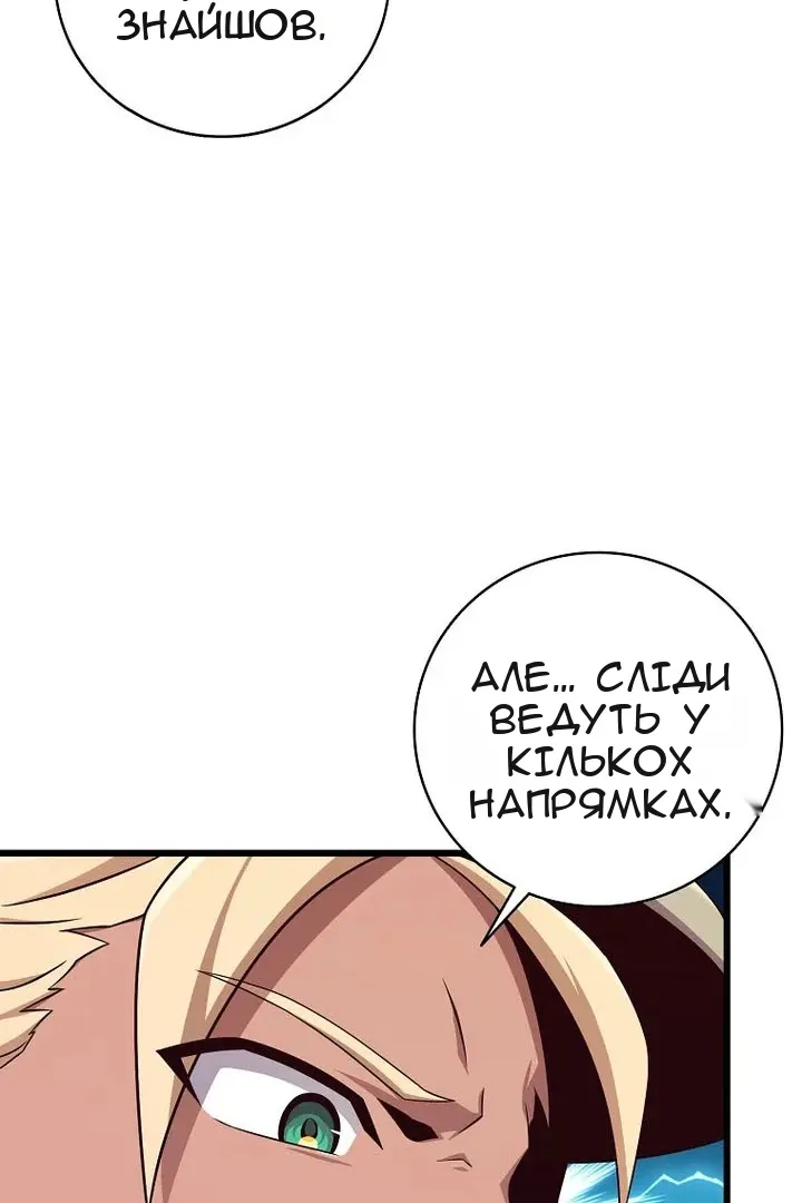 Сторінка 39