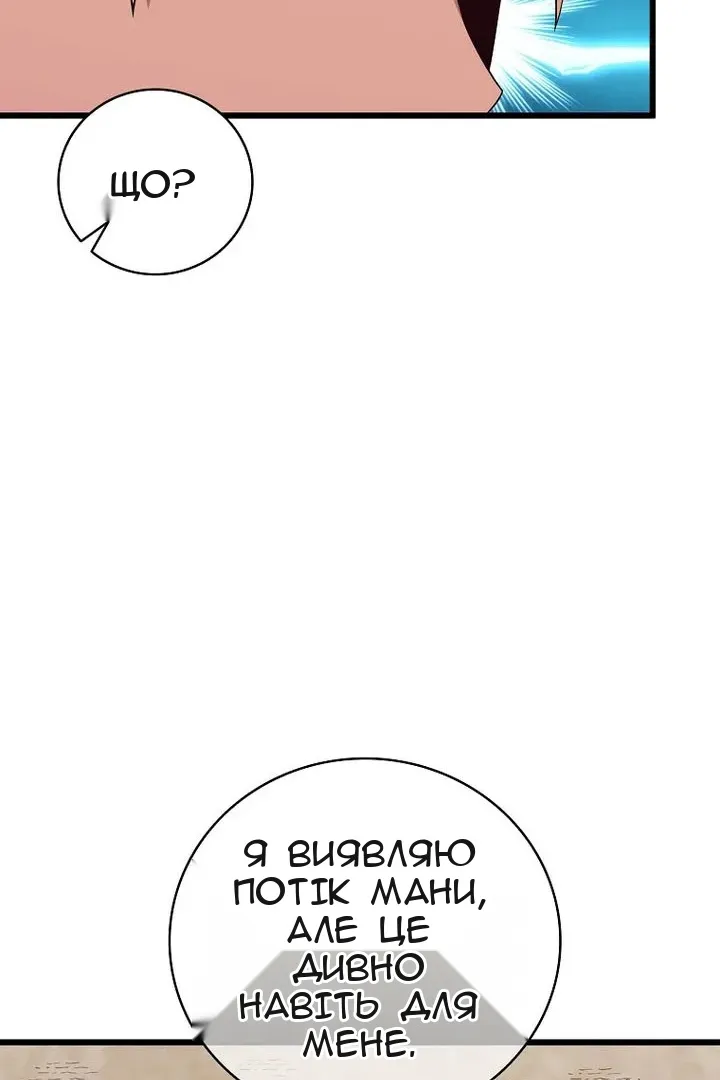 Сторінка 40