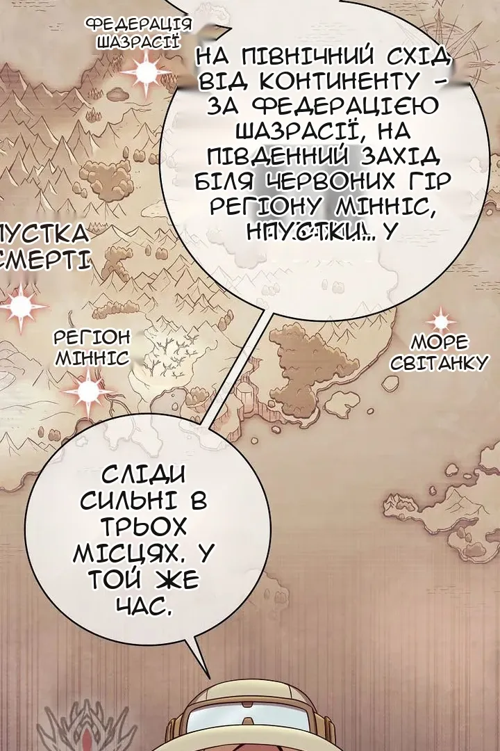 Сторінка 41