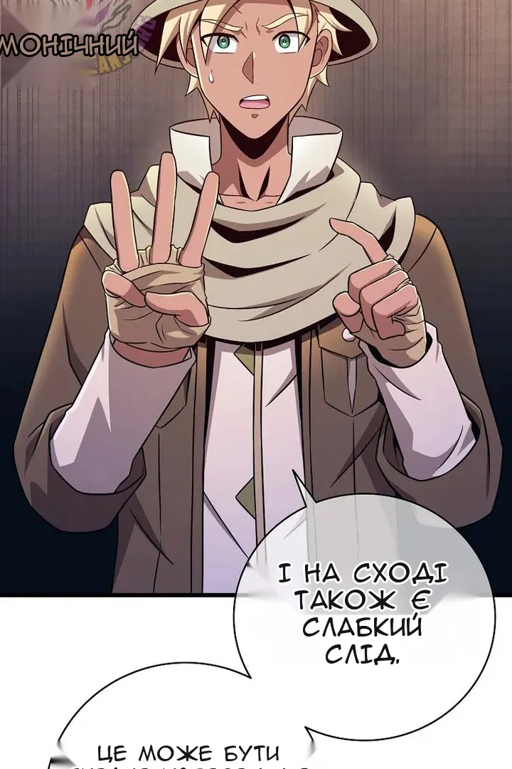 Сторінка 42