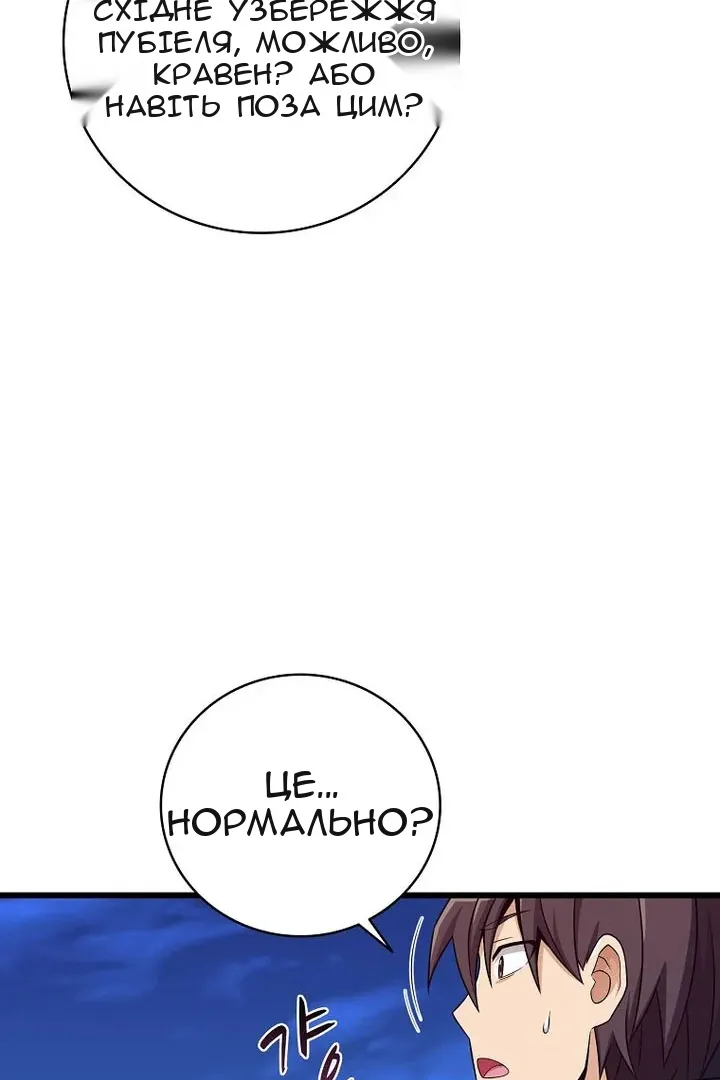 Сторінка 43