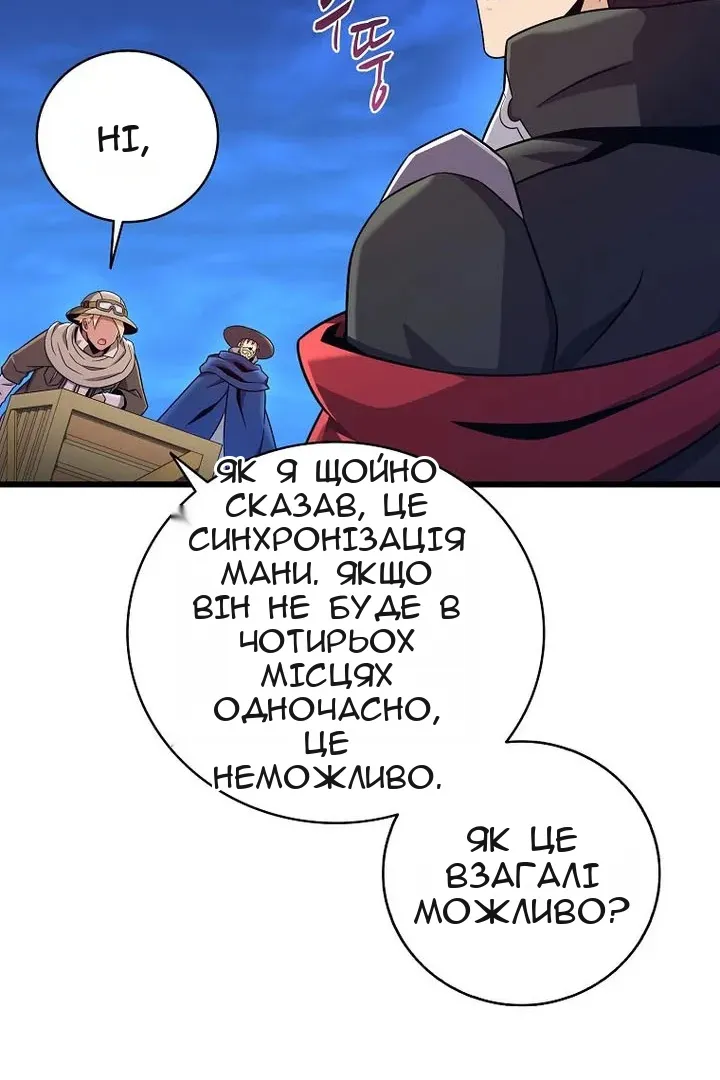 Сторінка 44