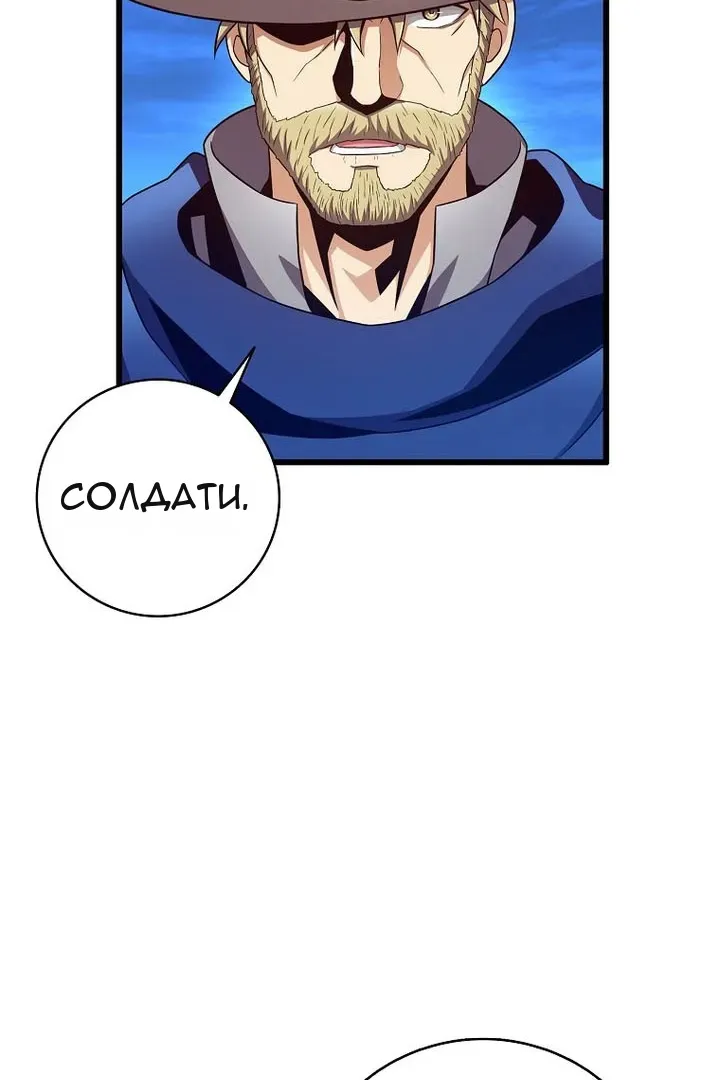 Сторінка 47