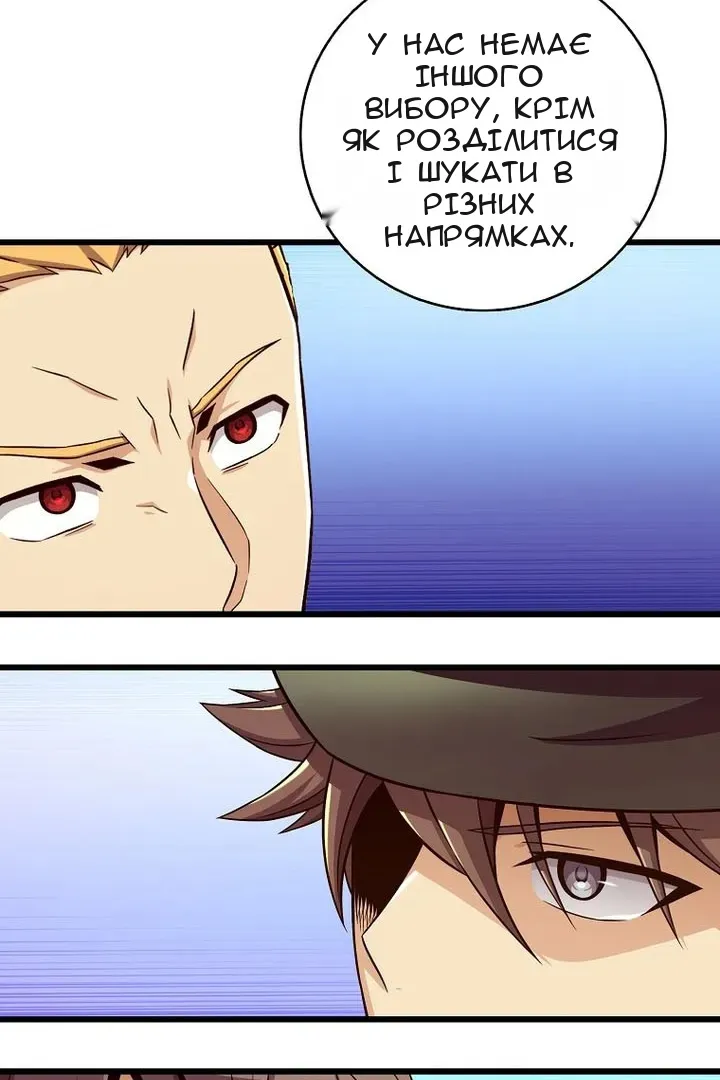 Сторінка 48