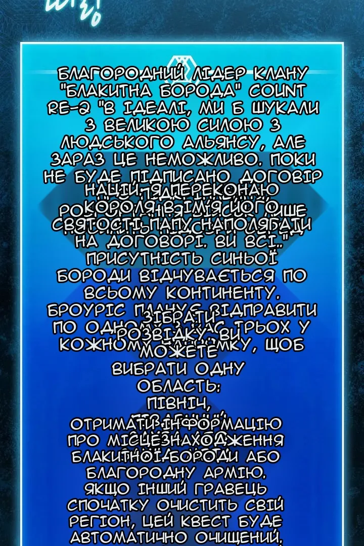 Сторінка 50