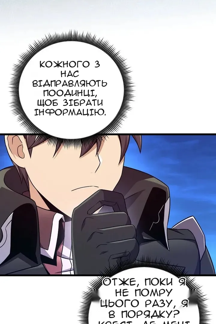 Сторінка 52