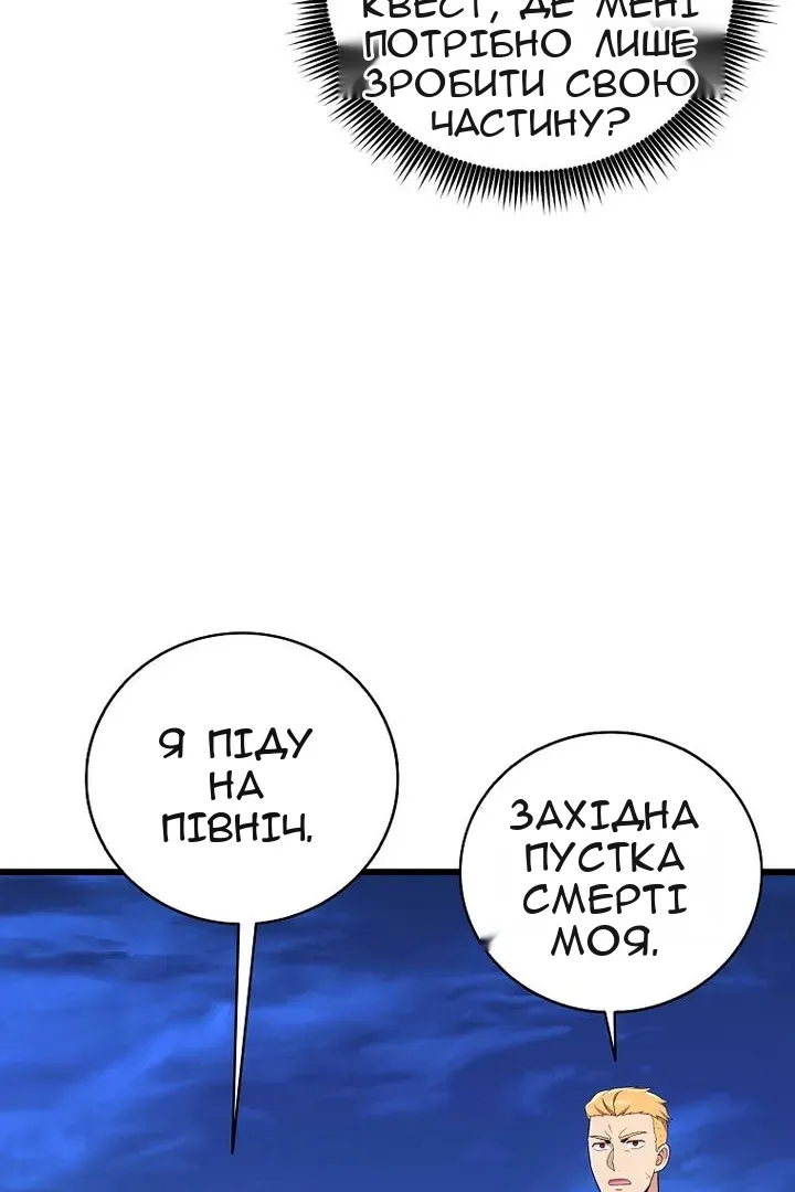 Сторінка 53