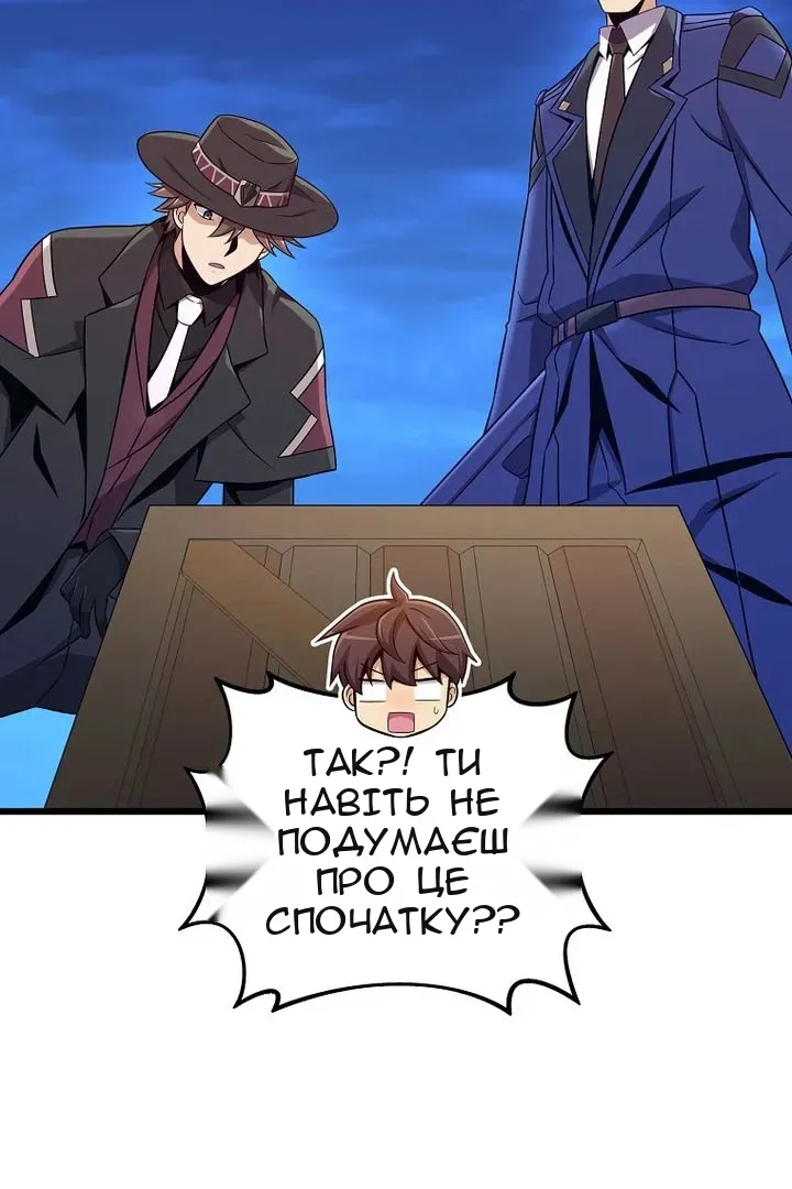Сторінка 54
