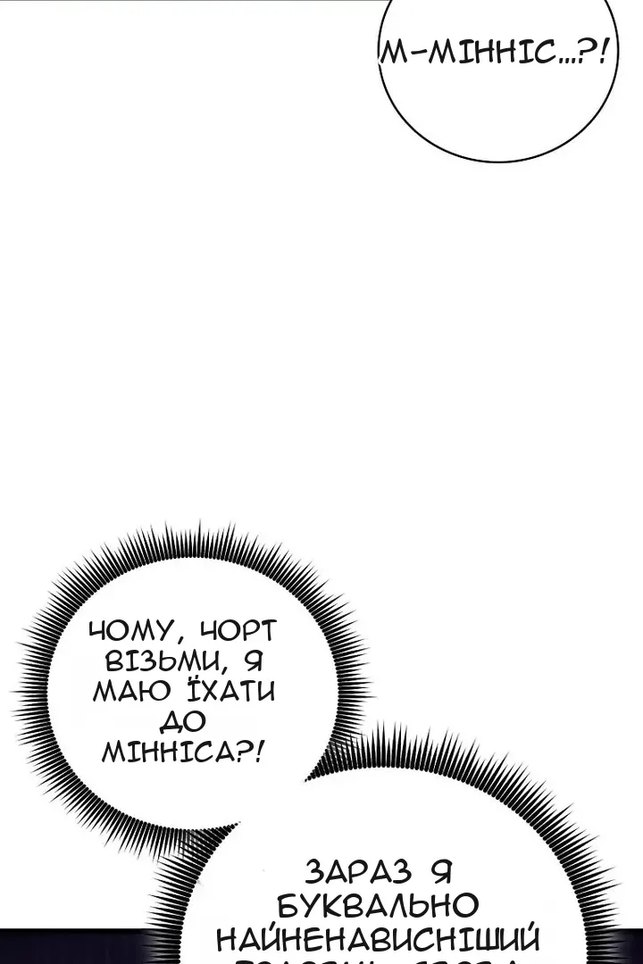 Сторінка 56