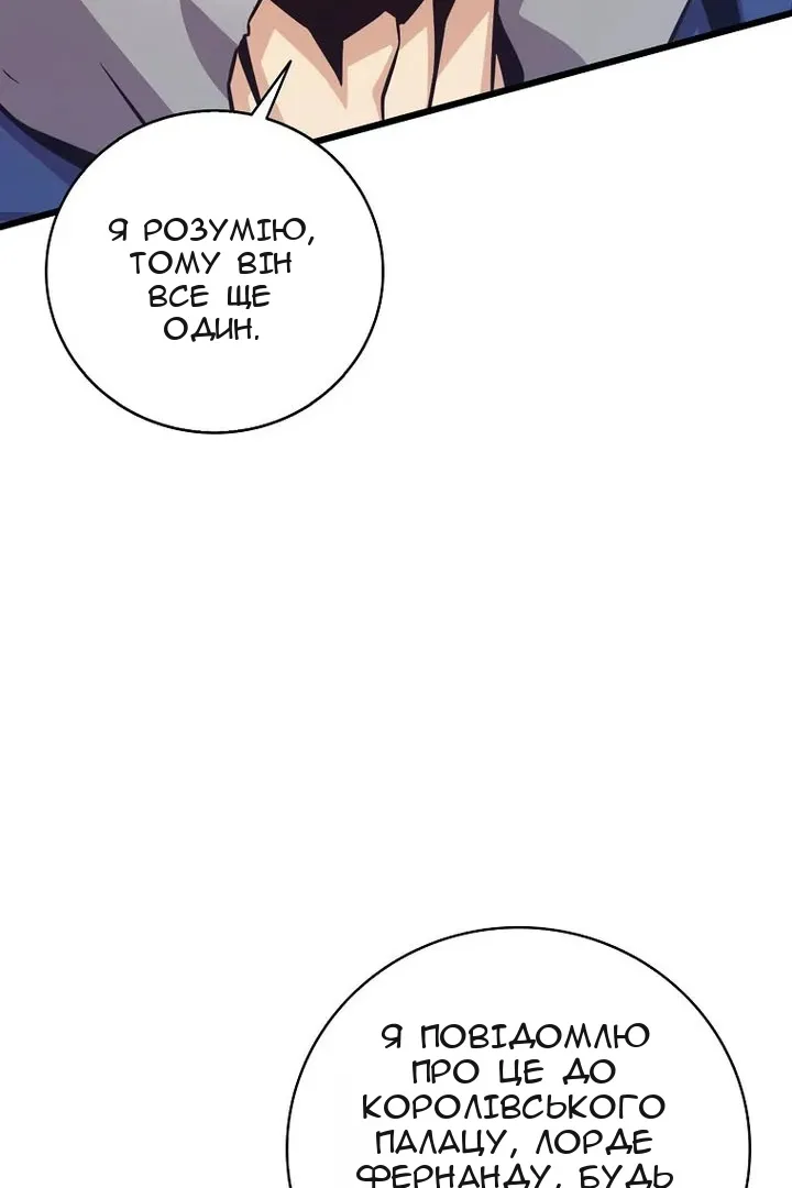 Сторінка 64