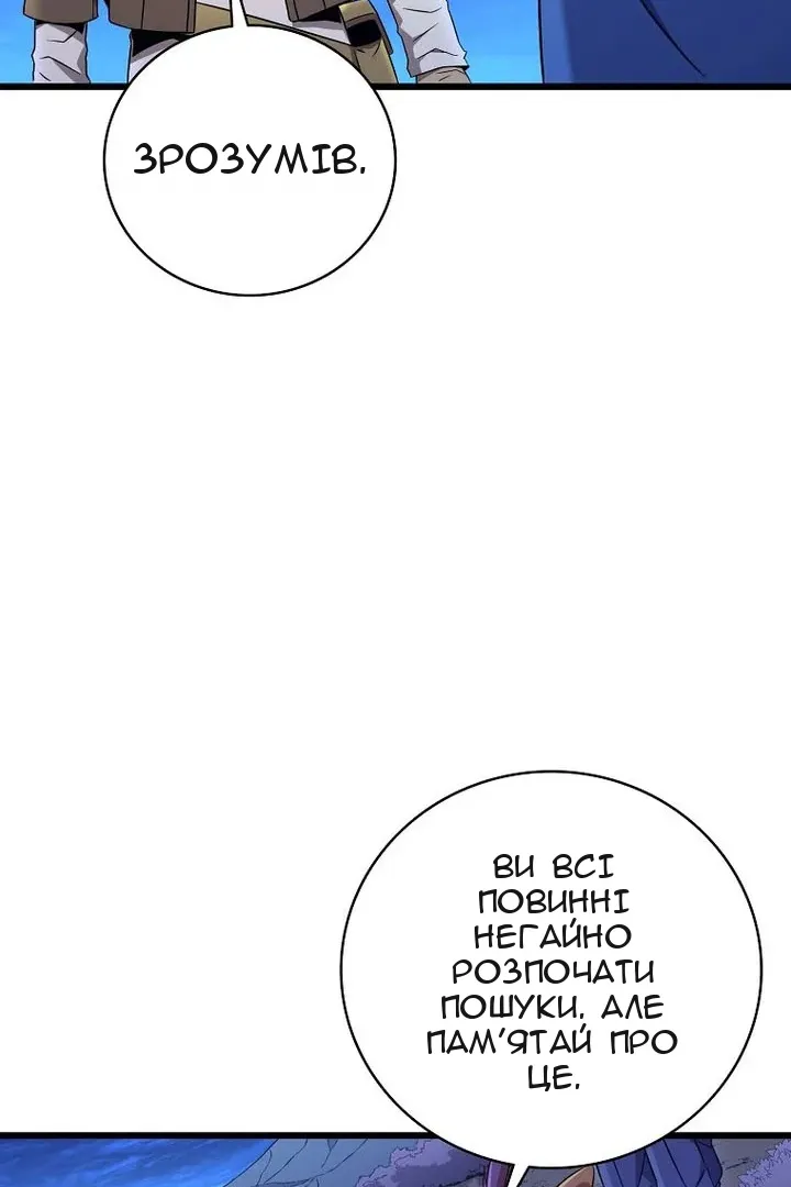 Сторінка 66