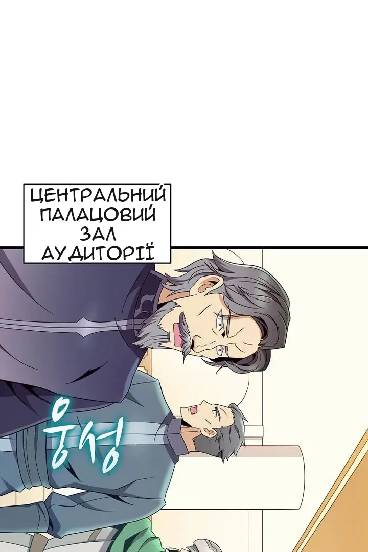 Сторінка 71