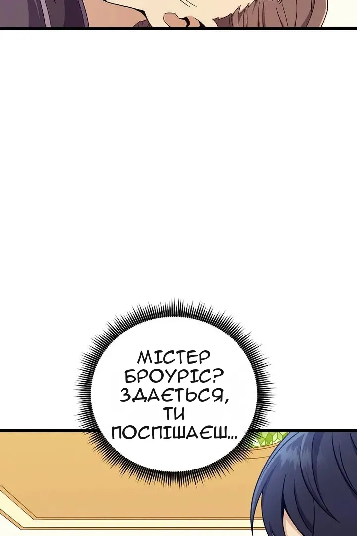 Сторінка 73