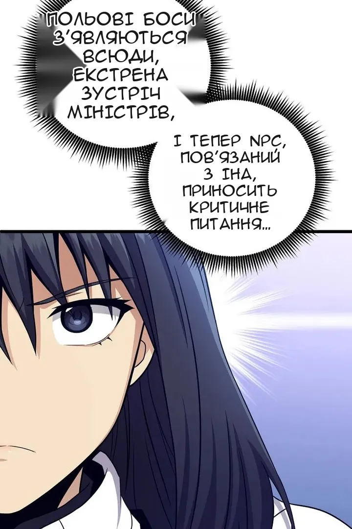 Сторінка 77