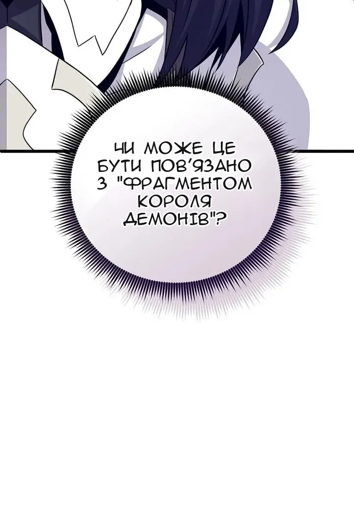 Сторінка 78