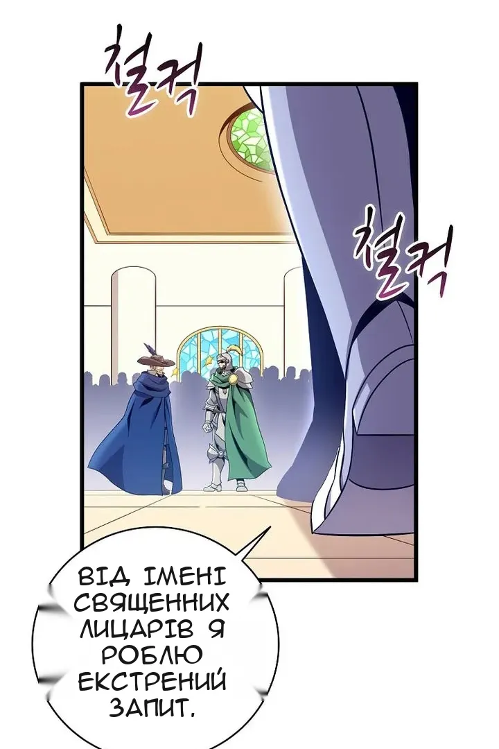 Сторінка 79