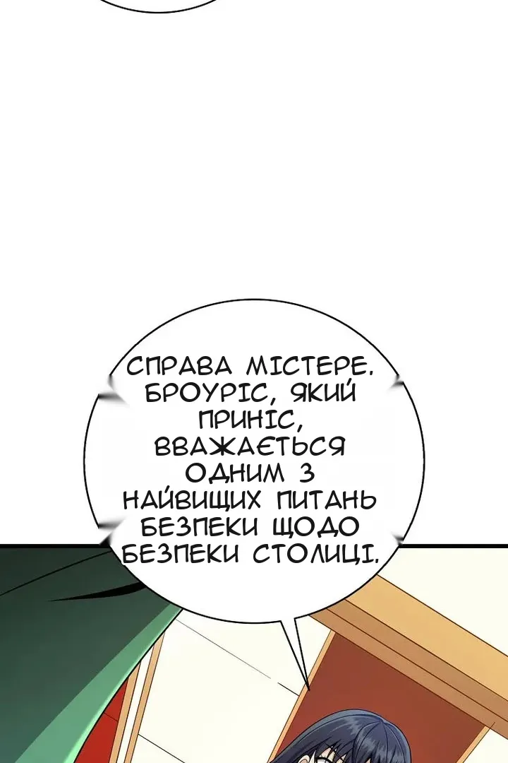 Сторінка 80
